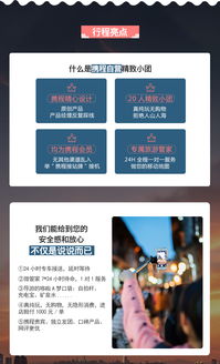 重慶5日4晚跟團(tuán)游 20人精致純玩，打卡李子壩、避暑武隆仙女山